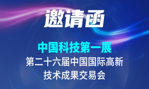 宇航工業交換機11月國內外精彩預告請查收，誠邀您的蒞臨！